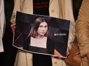 Акция памяти Виктории Рощиной