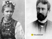 Леся Украинка и Максим Славинский