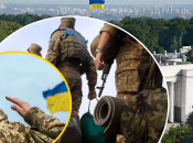 Демобилизация в Украине