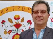 Юрий Ягодка