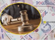 Колаж, "Телеграф"