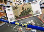 Некоторые компании продолжают работать на агрессоров