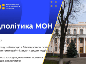 Колаж "Телеграф"