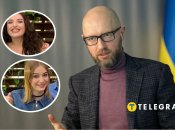 Что известно о дочерях Арсения Яценюка