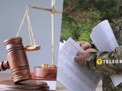 Колаж "Телеграф"