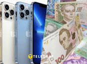 Сколько нужно собирать средства, чтобы купить айфон