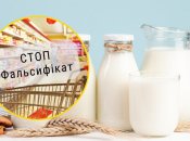 Коллаж "Телеграфа"