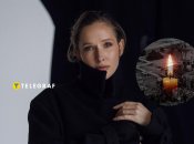 Екатерина Осадчая