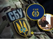 Пресс-служба СБУ опровергла информацию СМИ о Клименко