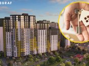 Жилье в столице - это мечта для многих