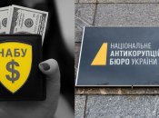 Оприлюднено ТОП-10 корупційних та кримінальних скандалів у НАБУ: ЗМІ зʼясували, хто у Бюро веде його до закриття