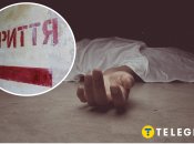 Ілюстрація