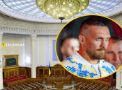 Александр Усик