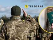 Мобілізація в Україні