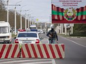 ПМР - непризнанная республика