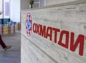 Розкрадання в "Охматдиті" на 30 мільйонів: НАБУ оголосило три підозри