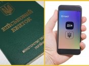 Документ может появиться в приложении