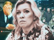 захарова немного перепутала, кто именно из президентов воюющих стран предпочитает прятаться в тылу