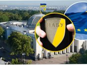 Закон про НАБУ та САП