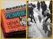 Советские дети