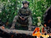Бої за Україну тривають 458 днів