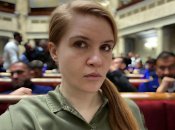 Марьяна Безуглая