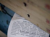 Повістка у поштовій скринці