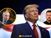 Зеленский, Путин и Трамп