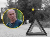 Борейко Владимир