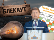 Сергей Нагорняк