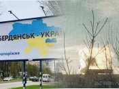 У небо здійнявся дим