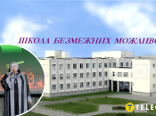 Директор школы рассказала новые подробности