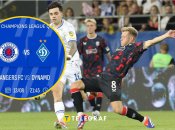 "Динамо" — "Рейнджерс"