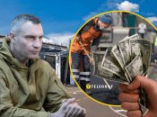 Віталій Кличко, дорога, гроші