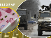 За 7 месяцев 2025 года из Фонда национального благосостояния были изъяты в основном юани на 11 млрд долларов