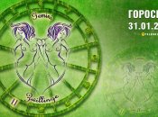 Гороскоп на сегодня для всех знаков Зодиака — 31 января 2025 года