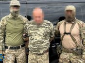 СБУ затримала агента РФ