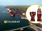 Тендер порта Южный