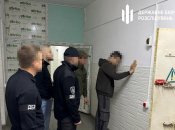 Затримання підозрюваного