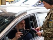 Виїзд за кордон через систему "Шлях"