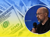 Денис Шмигаль