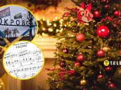 "Щедрик" стал символом Рождества