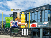 Супермаркет "АТБ"