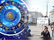 Вже у серпні Херсон повернеться додому