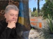 На вилле Порошенко написали "Верховна Зрада"