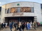 Со станции "Лукьяновская" нельзя уехать