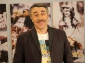 Доктор Комаровский: Я - строгий дедушка, пытающийся поцеловать внуков в попу