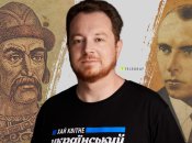 Коллаж "Телеграфа"