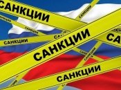 россию окружают санкциями со всех сторон