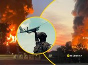 Наслідки - просто вогонь